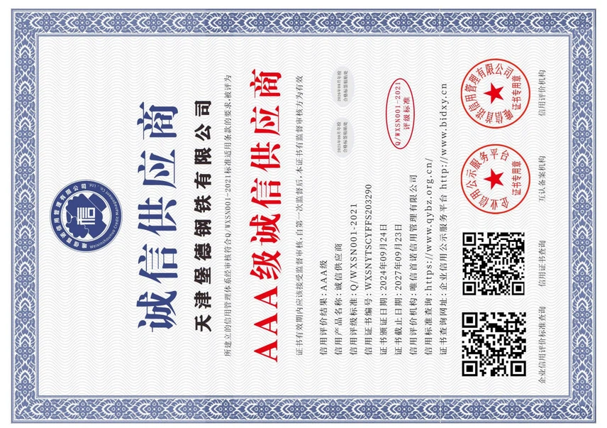 AAA Integrity Supplier AAA Integrity Supplier